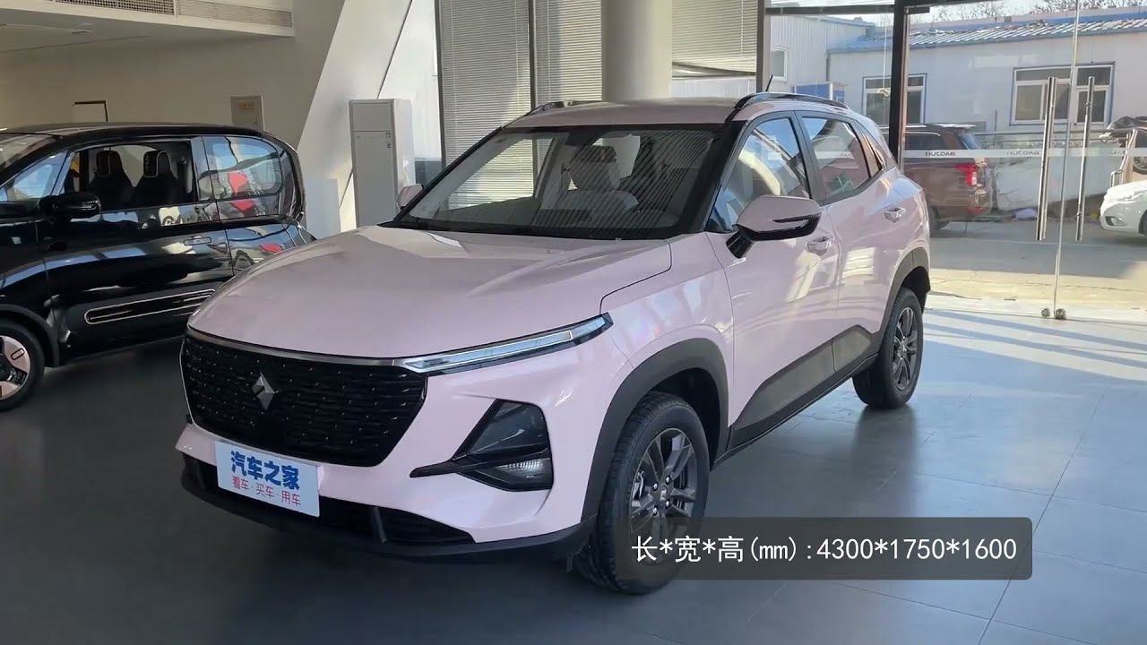 ALL New 2022 BaoJun RS-3 - Exterior And Interior
