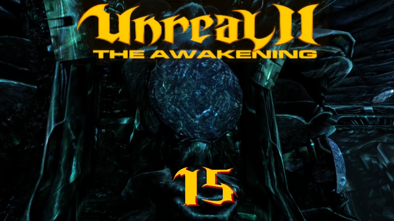 Unreal II: The Awakening 🛰️ #15 | Xeno Research Facility -S03E03-