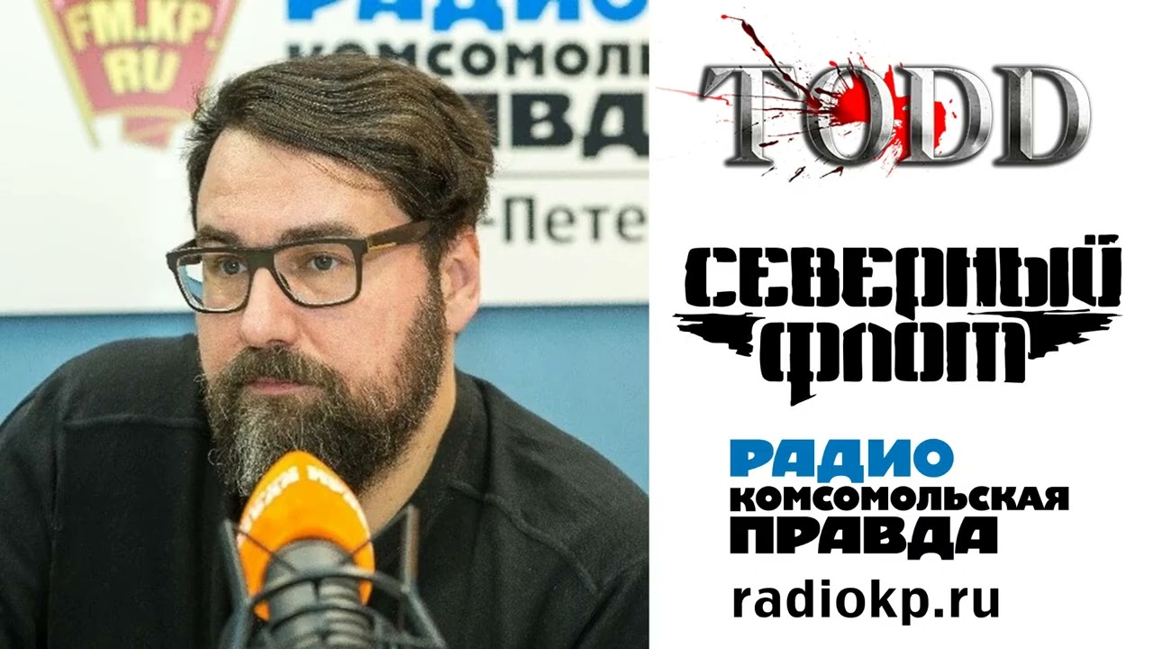 Ренегат: Что такое &laquo;TODD&raquo;, Кто такой Суини и Почему рок вздремнул? - 19.01.2018