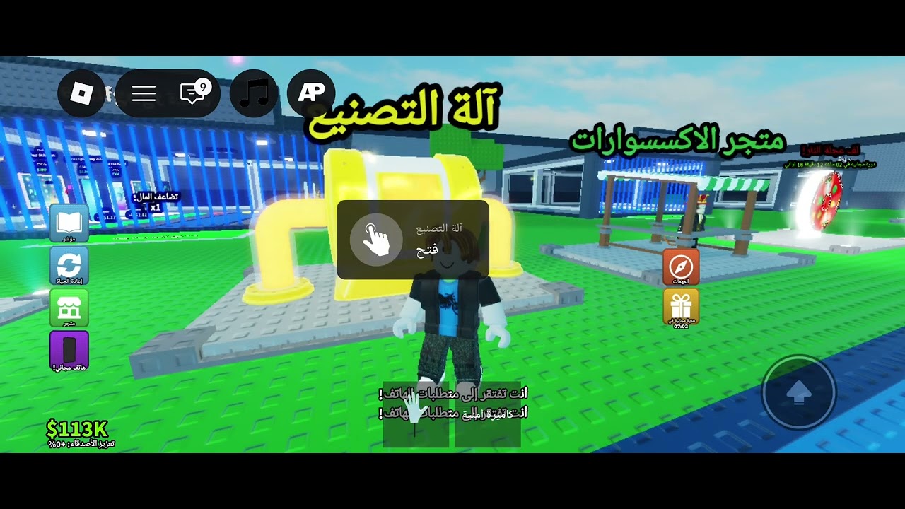 ٢١ يناير ٢٠٢٦