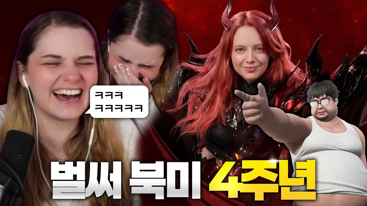 북미에 가디언 나이트와 험한 7주년 아바타가 풀린다.... [로스트아크]
