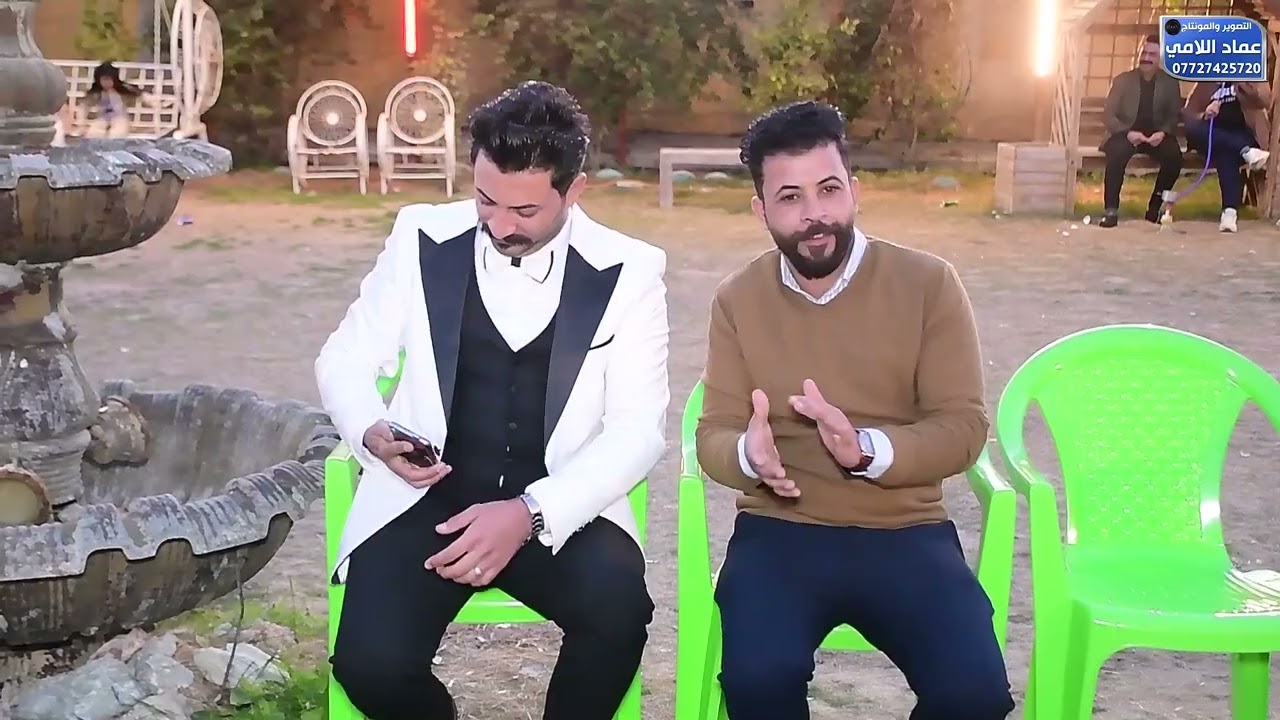 حفل زفاف عنون اللامي التصوير والمونتاج عماد اللامي 07727425720