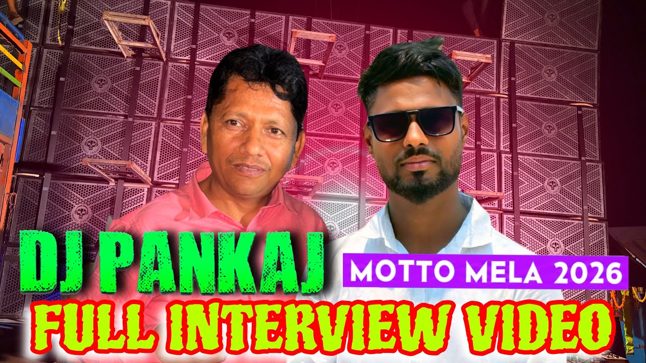  Dj pankaj interview video 😱 kya bol diye dj pankaj ne 💥 motto mela 2026 #djpankaj 