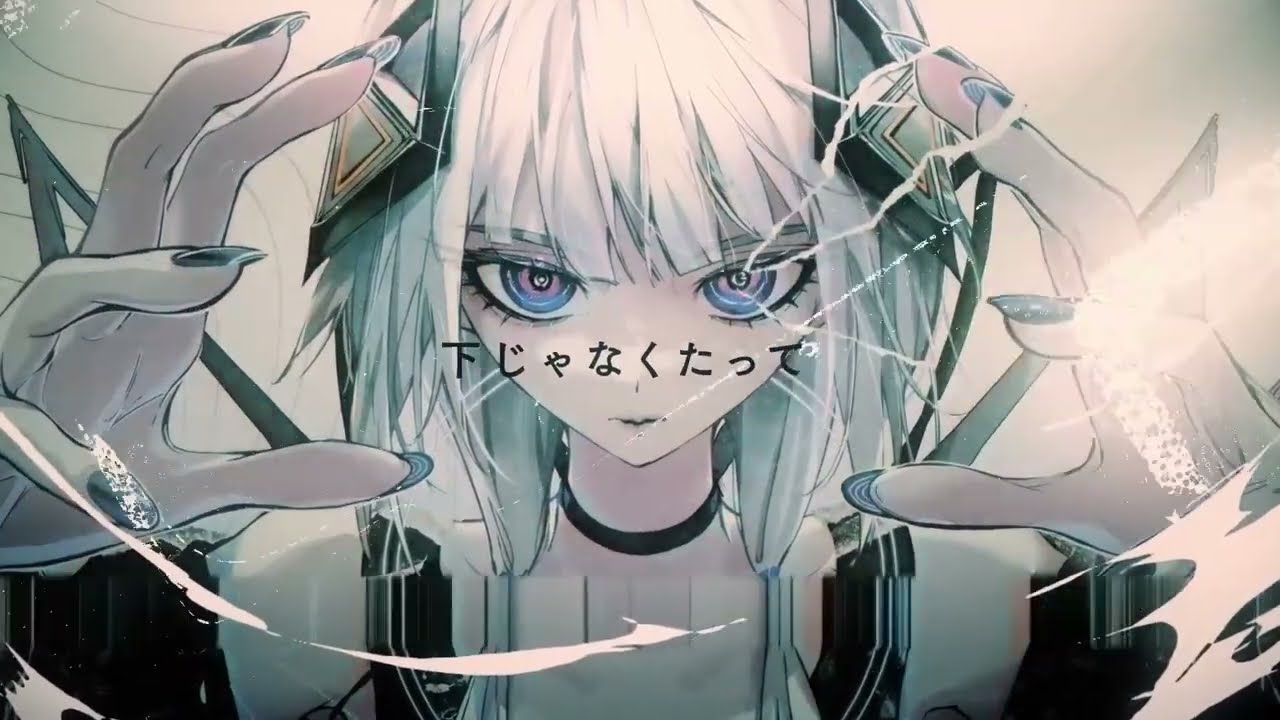 おしゃかしゃま (RADWIMPS) GaL Remix Cover ／ 影縫 英