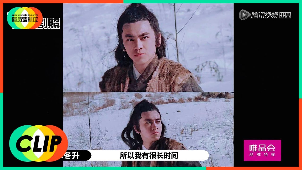 《演员请就位S2》Clip: 尔冬升回忆拍古装戏感受，给出建议