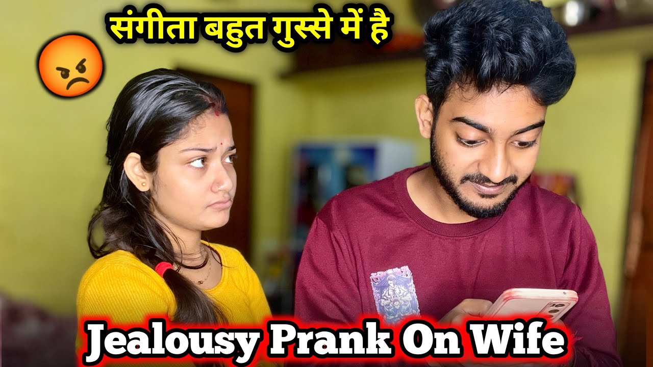 Jealous Prank On Wife 😳💔 | Wife Ne Mera Phone Check Kiya 😨😂