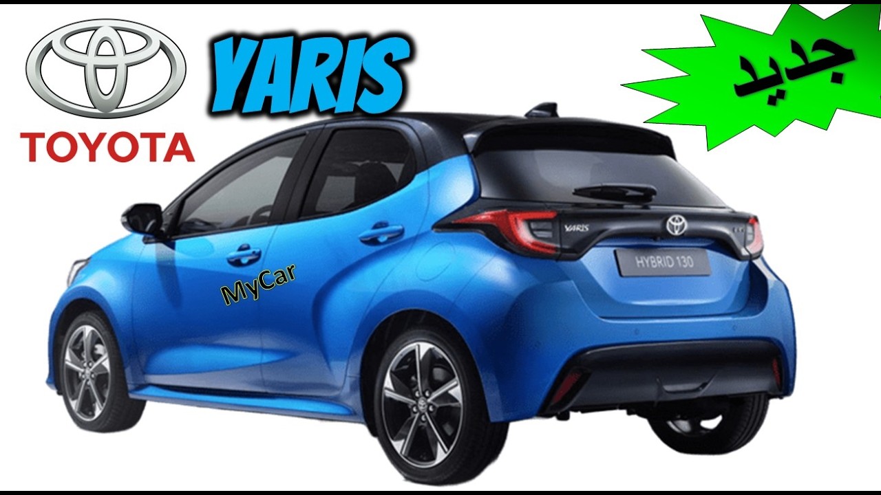 2026 TOYOTA YARIS HEV Prix Maroc