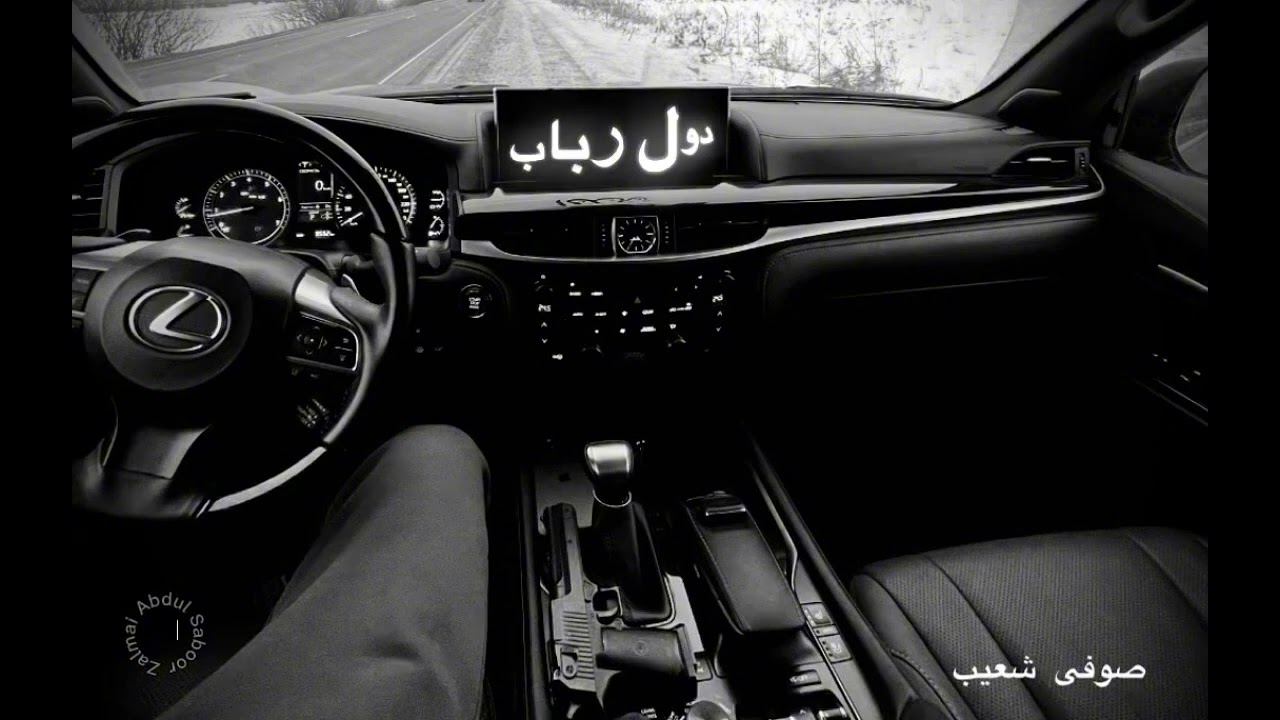 دول رباب صوفی شعیب