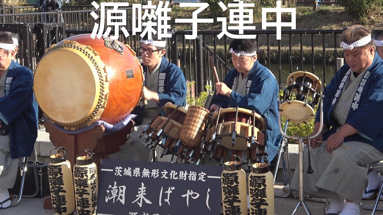 現代の名工伊藤章晴彫刻展式典及び源囃子連中の演奏、踊り/茨城県潮来市