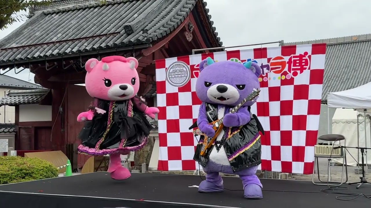ご当地キャラ博in彦根、アックマコアックマステージ「mgmg ♡はっぴ〜」
