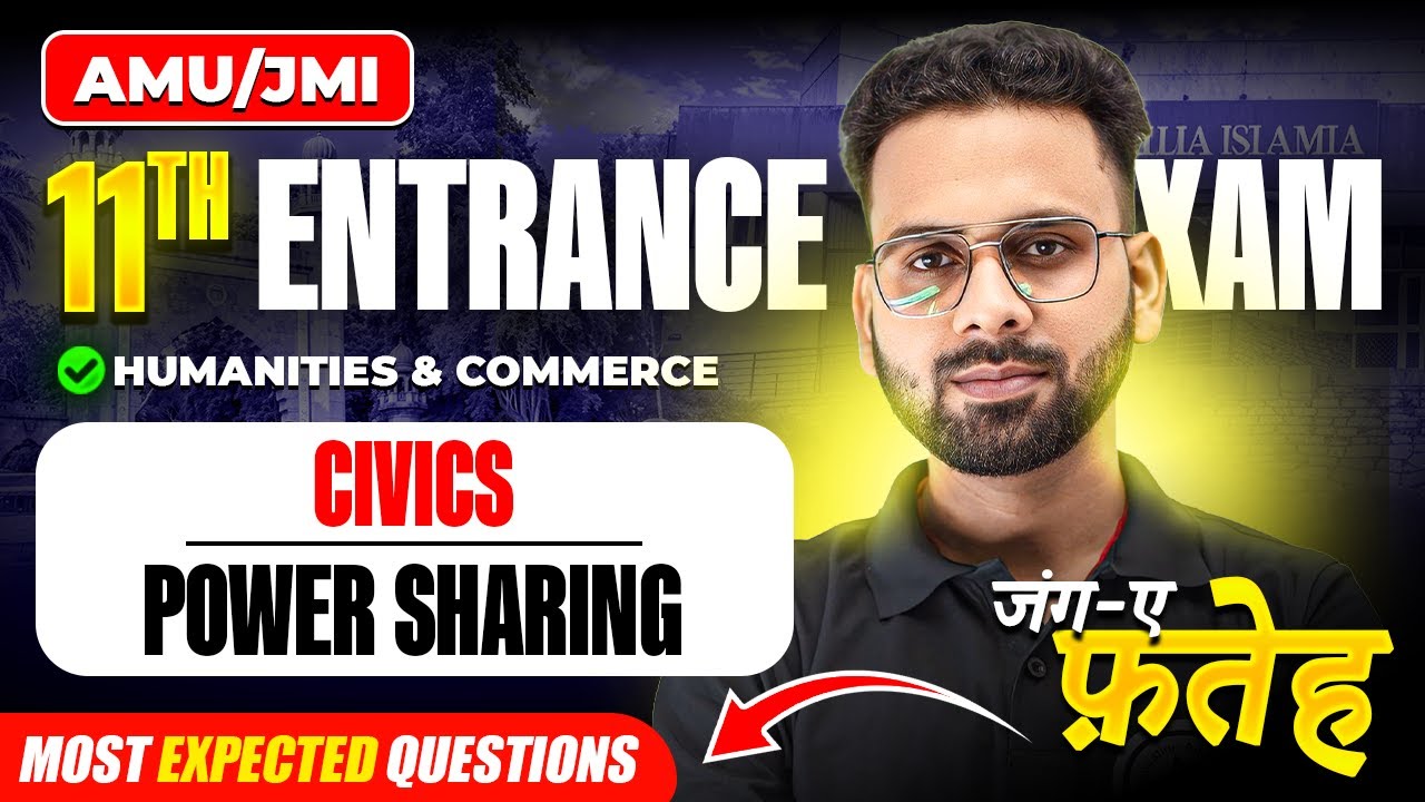 AMU JMI 11th Arts and Commerce Entrance Exam | Power Sharing | Civics - Most Expected Questions - 01