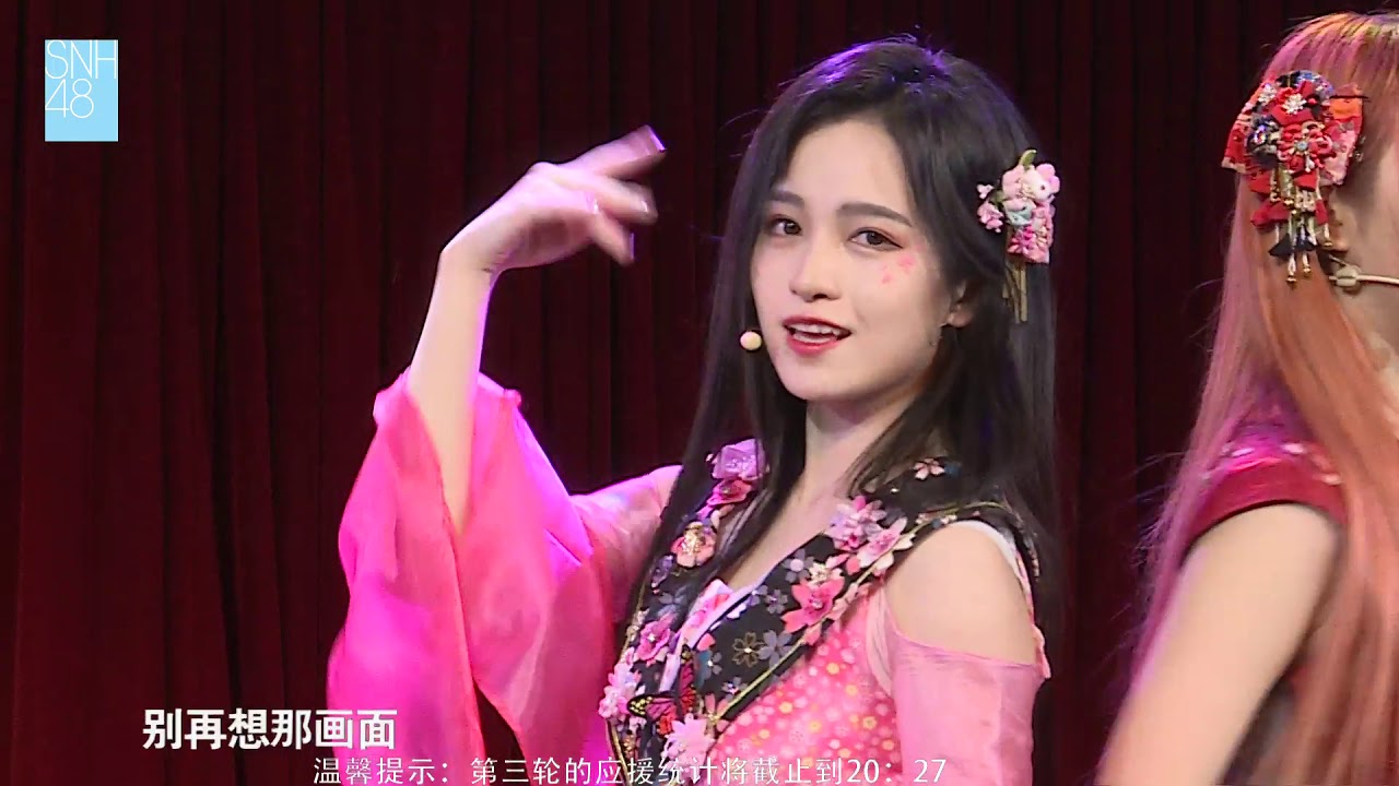 春夏秋冬 SNH48 冯晓菲 王晓佳 王睿琦 冉蔚 20200412