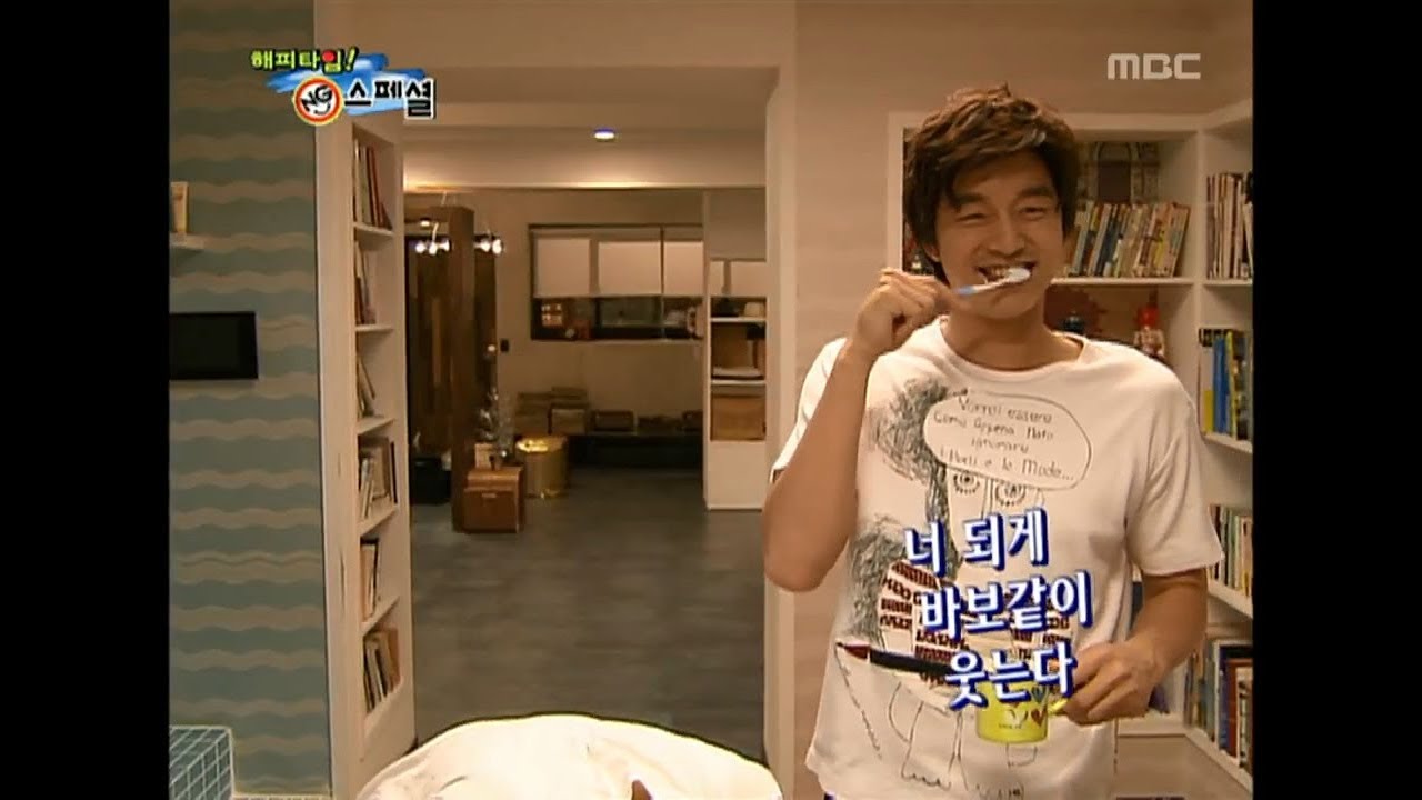 Happy Time, NG Special #11, NG 스페셜 20070826