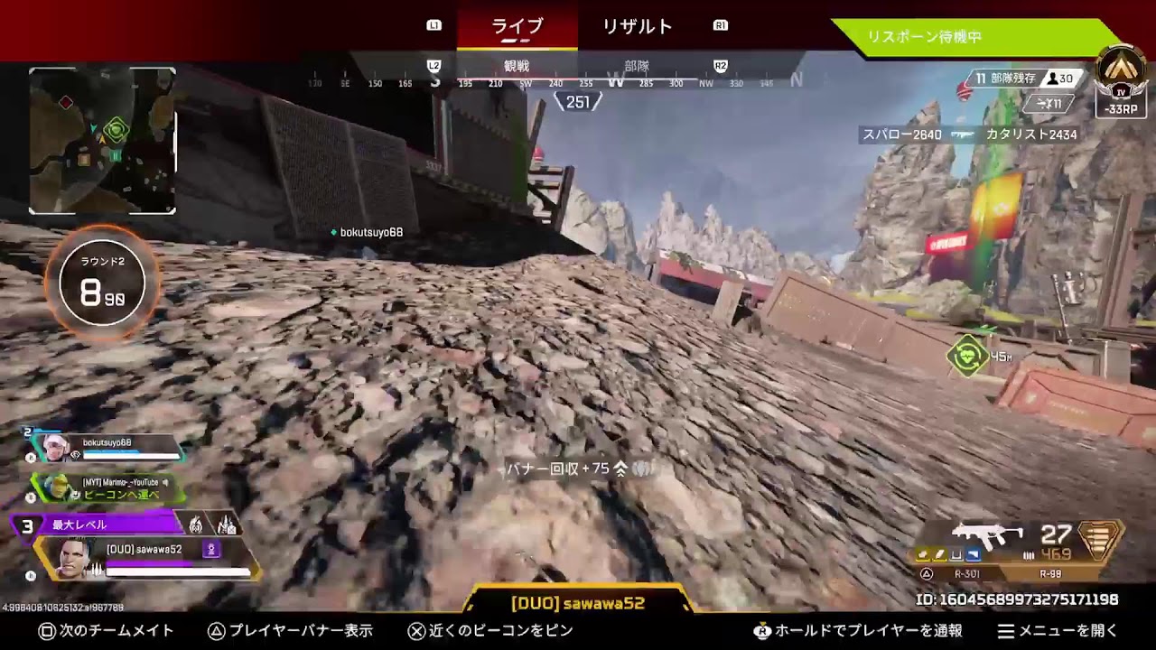 ゴールド３