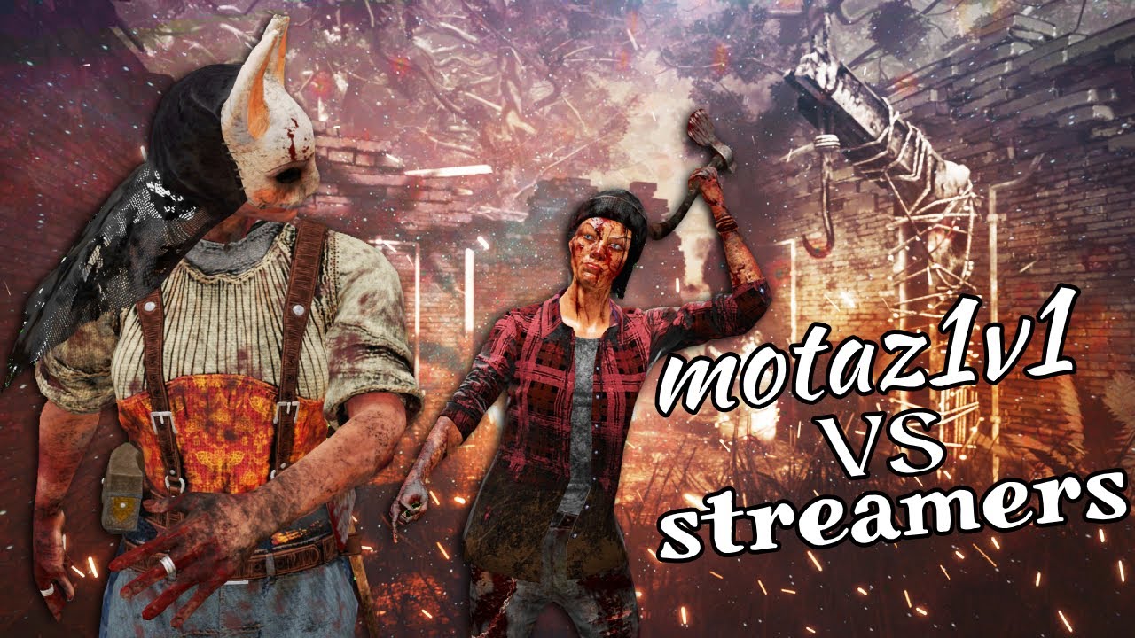 |الاستريمر انجلط😂|DeadByDaylight|🔥motaz1v1 VS Streamers|