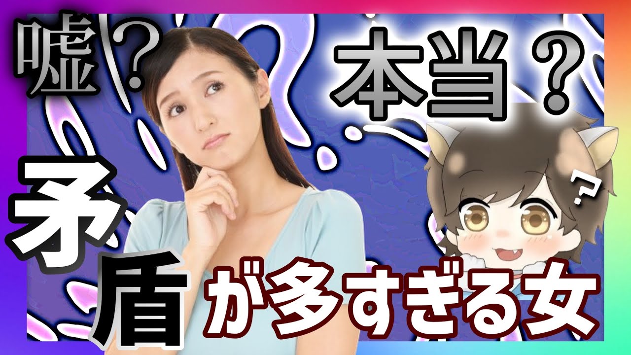説明がブレ過ぎで怪しさ満点のマダーム【ノックチャンネル切り抜き】