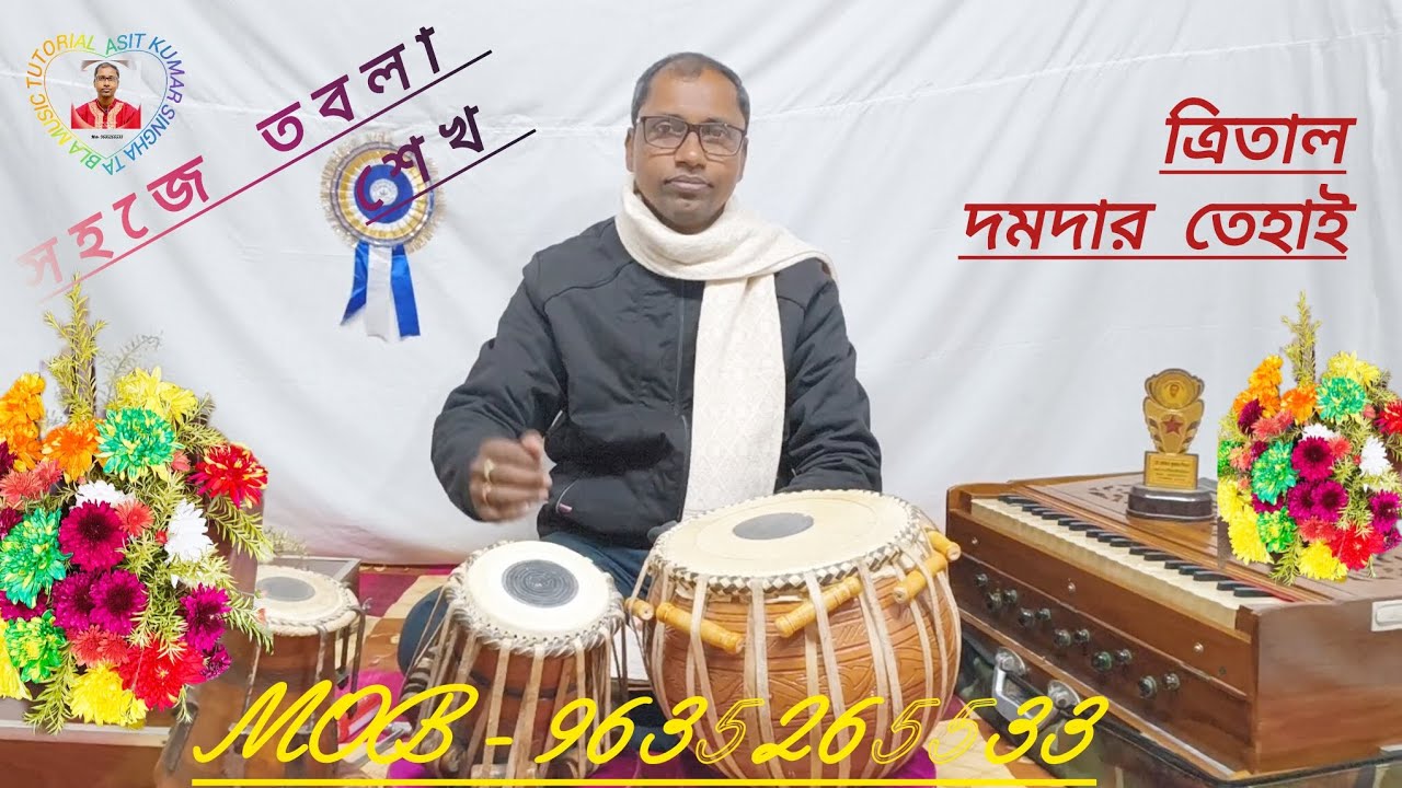 হাতের গতি আনতে অবশ্যই শেখ। দমদার তেহাই। গতি আসবেই।