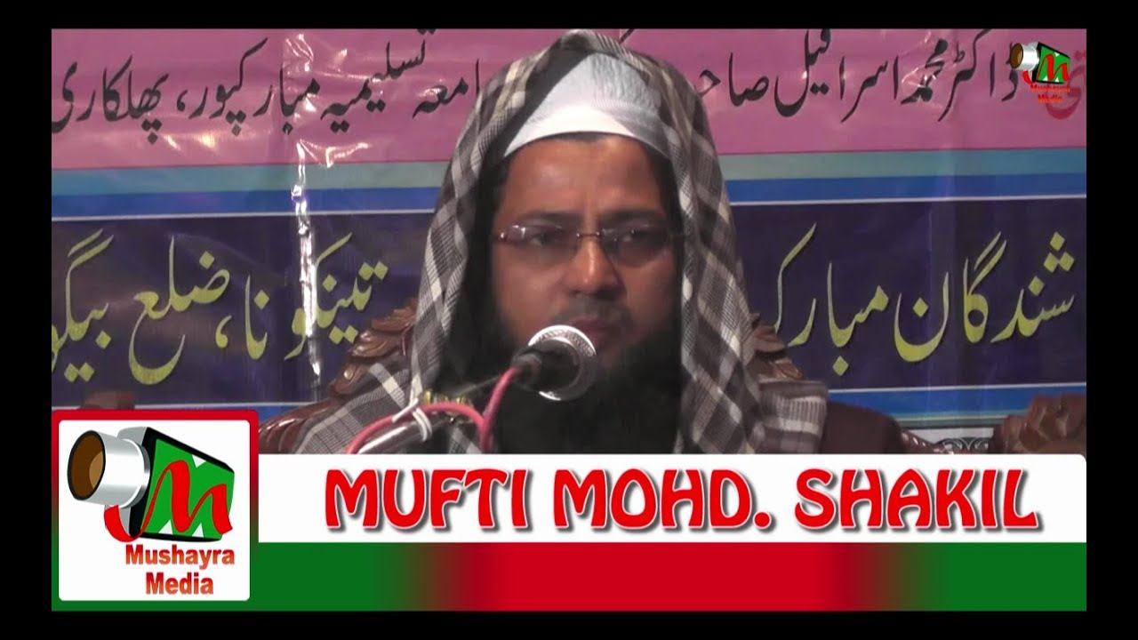 MUFTI MOHD  SHAKIL,MUBARAKPUR,FULKARI,BEGUSARAI,JALSA AND DASTAARBANDI ON 27TH NOV 2017.