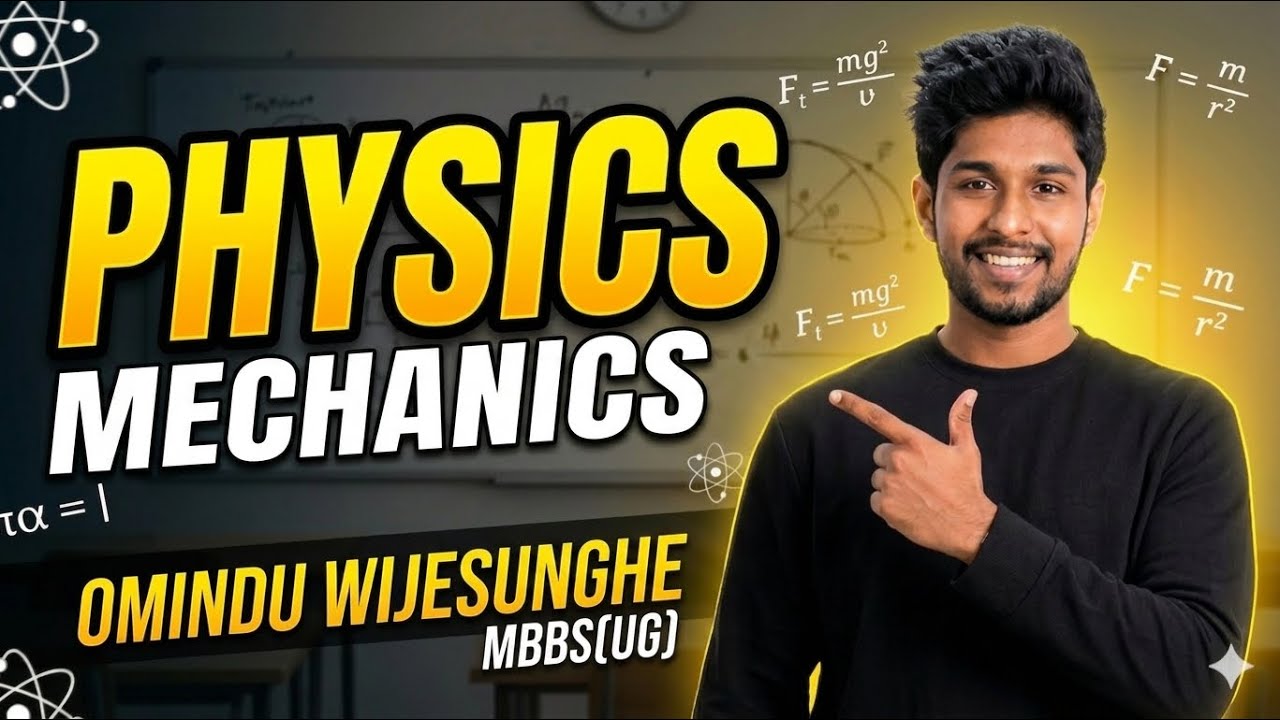 2028 Theory ආරම්භක දිනය