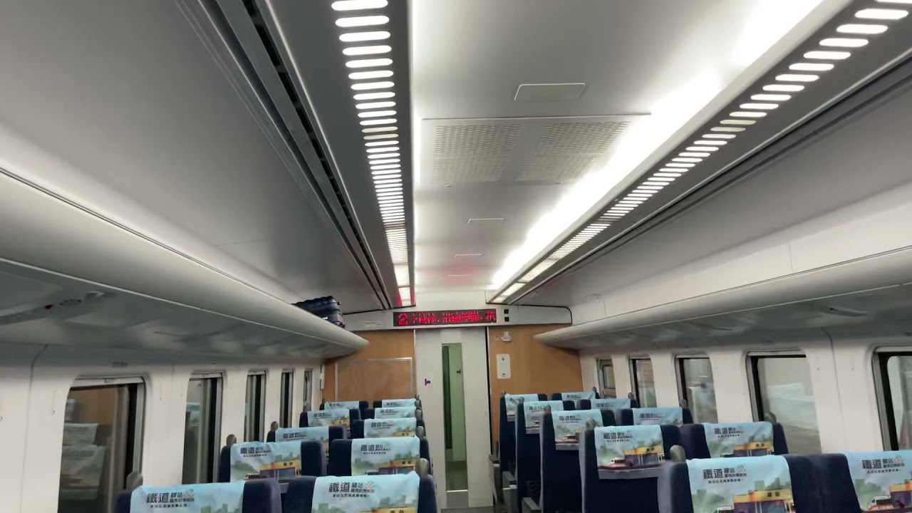 285次太魯閣自強號往員林在花蓮站待發沿途停靠播音+283次普悠瑪自強號往斗六進入花蓮站