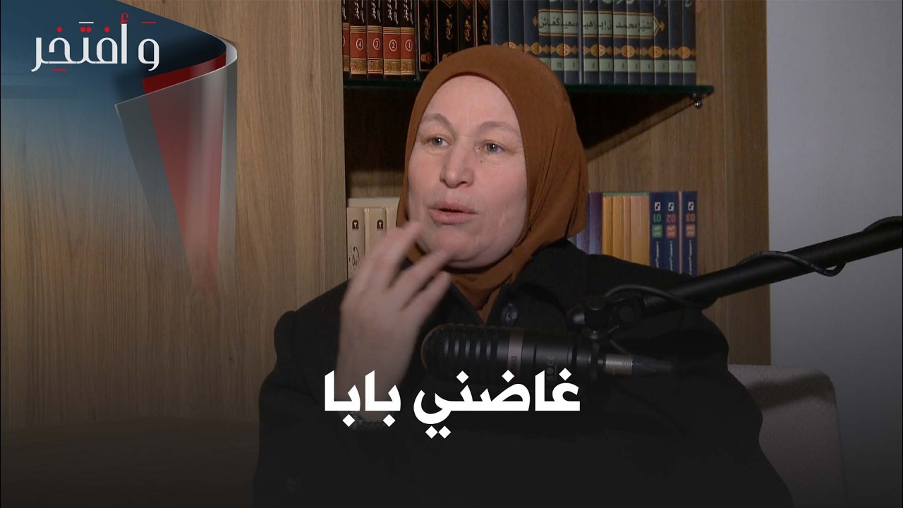درست العلوم الدقيقة ثم توجهت للطب تلبية لرغبة والدي│#وأفتخر