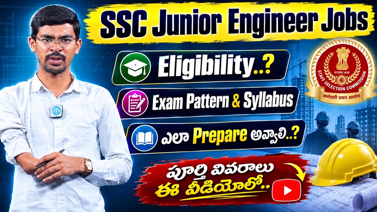SSC Junior Engineer Jobs 2026 | Exam Pattern, Syllabus & Best Preparation Plan | iDream Job Updates