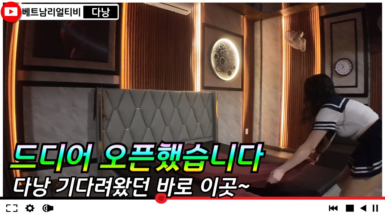 다낭 애플스파 | 다낭 드디어 공개합니다. 여행자들이 원하던 힐링 공간 👀