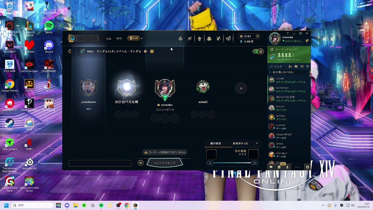 lol271