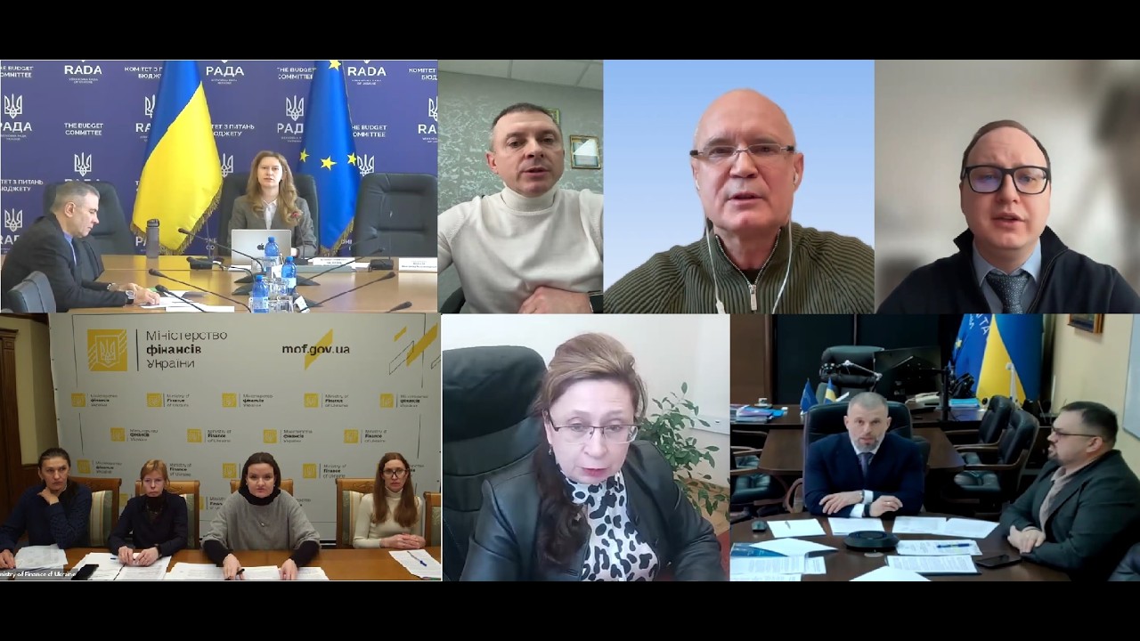 Засідання Комітету 16.02.2026