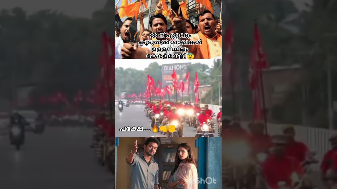 CPIM 🔥📈 #ldf #cpim #kerala #bjp #bjpkerala #dyfi #sfi #rss #udf #election