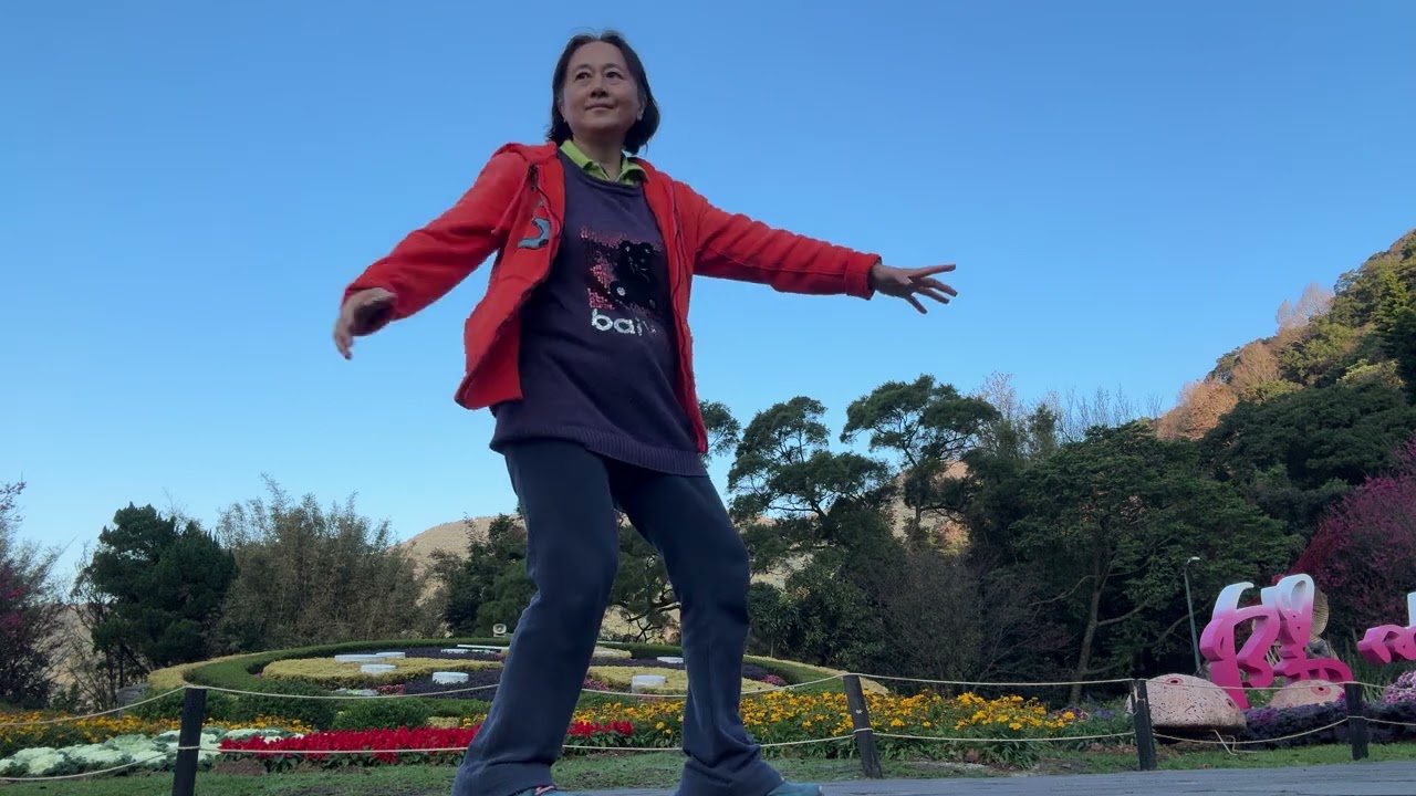 在陽明公園花鐘前打ㄧ下太極☯️