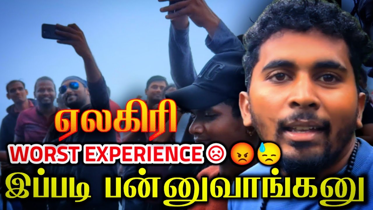 😡ஏலகிரி மலையின் பகல் கொள்ளை | மங்கலம் மலையேற்றபாதை | YELAGIRI SIVAN TEMPLE | TREKKING | K7