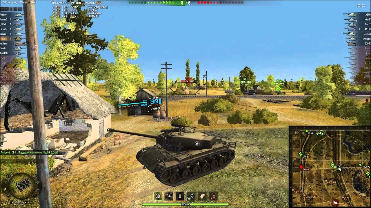 super pershing как танк?(патч 8.8)