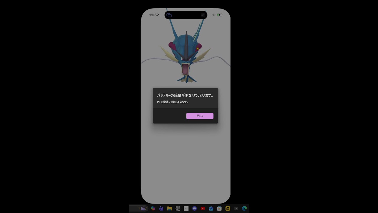 ポケモンgoたいせんするよ-