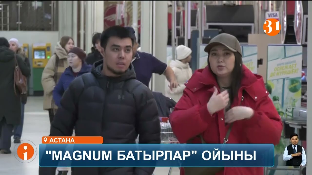 Magnum Cash&Carry» сауда желісі «Батырлар»  мобильді ойынын іске қосты