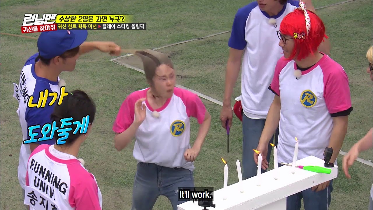 [RunningMan] Ep 364_0820_SoMin puts a stocking over her head and blows out the candles