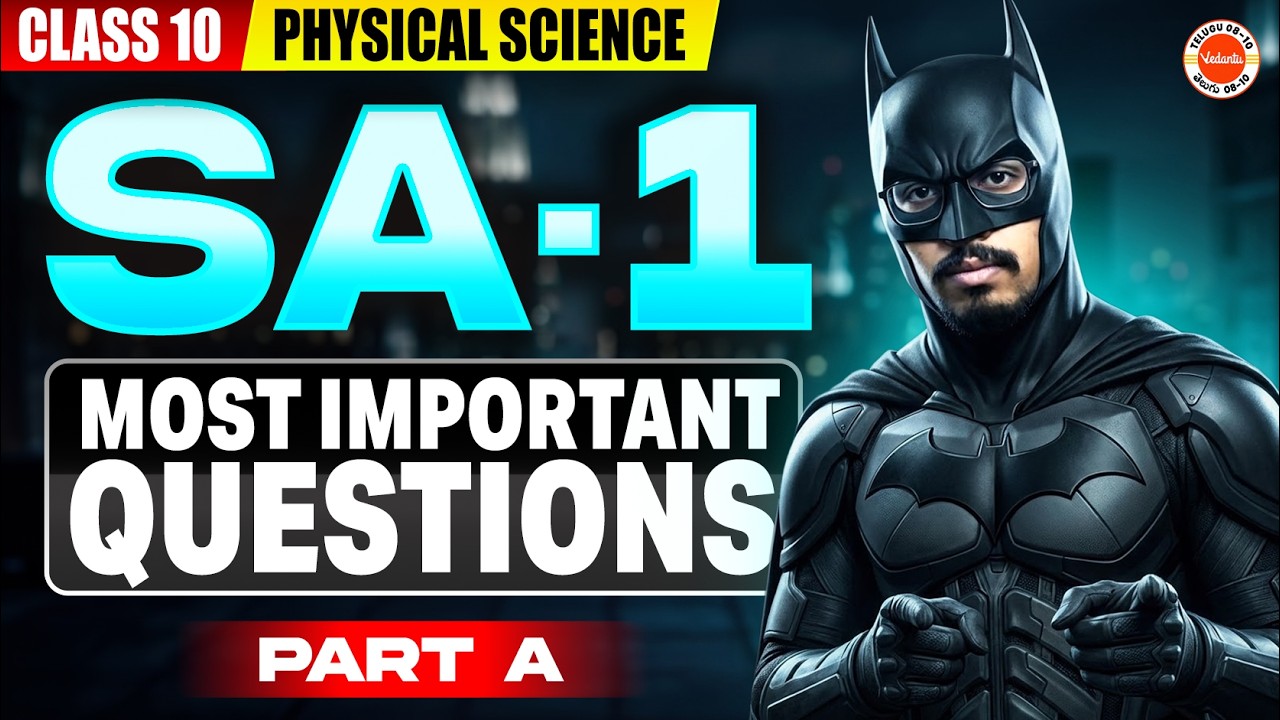 SA-1 Physical Science Important Questions🔥| Part A | Class 10 TS Board | Rupesh Sir