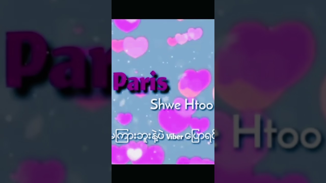 Shwe Htoo - Paris Myanmar New Song 2025 
