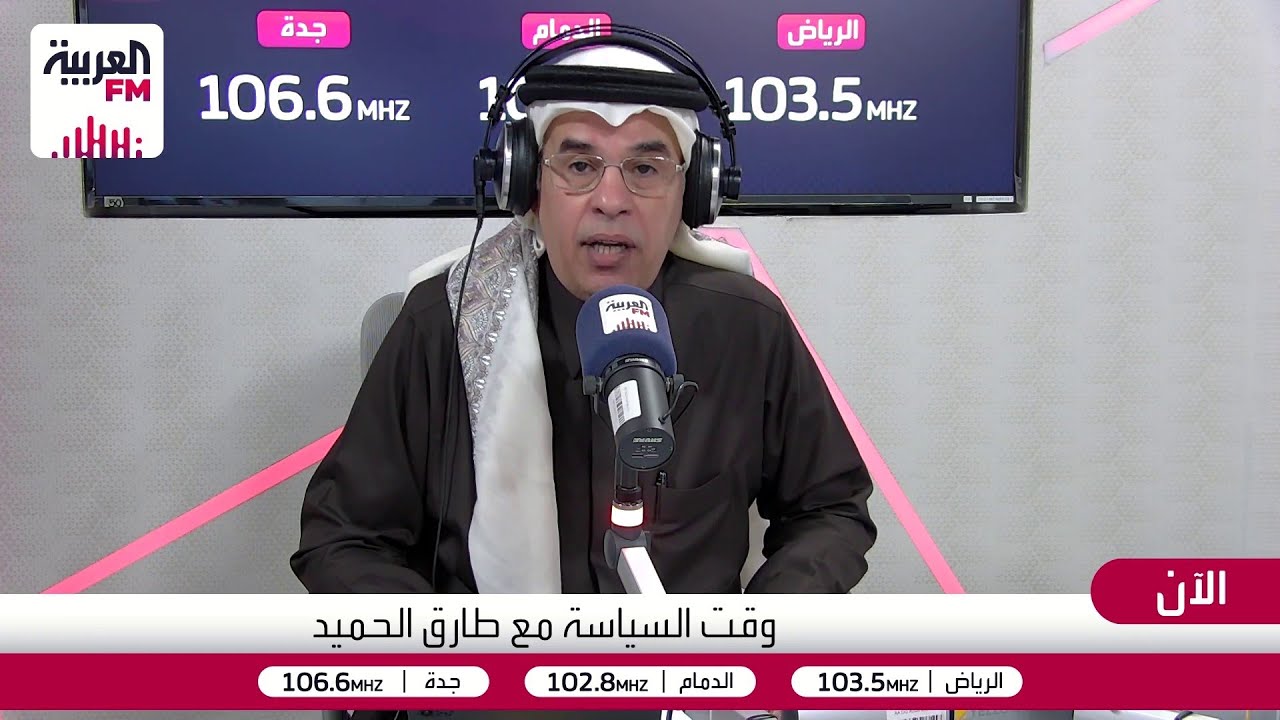 د. برهان غليون ضيف برنامج وقت السياسة مع طارق الحميّد