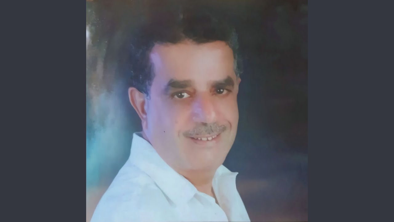Wahran El Bahia