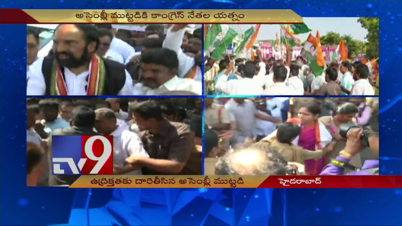 Violent turn to T Cong's Chalo Assembly - TV9