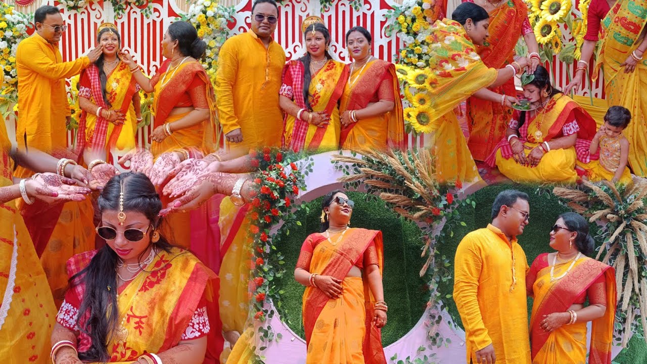বর্ষার গায়ে হলুদে সবাই মিলে খুব আনন্দ করলাম॥ #bengalivlog #bengaliwedding 
