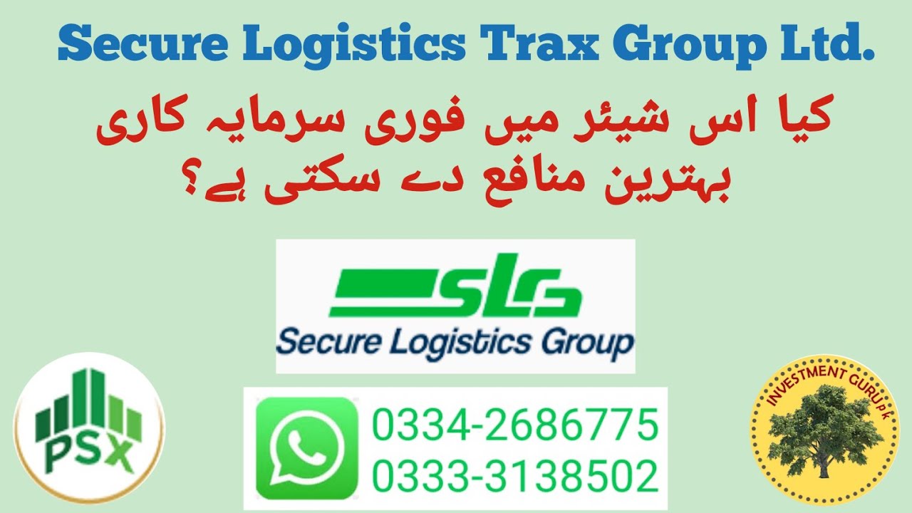 Psx │Financial Review Of Secure Logistics Trax Group Ltd │Investment Guru pk │
