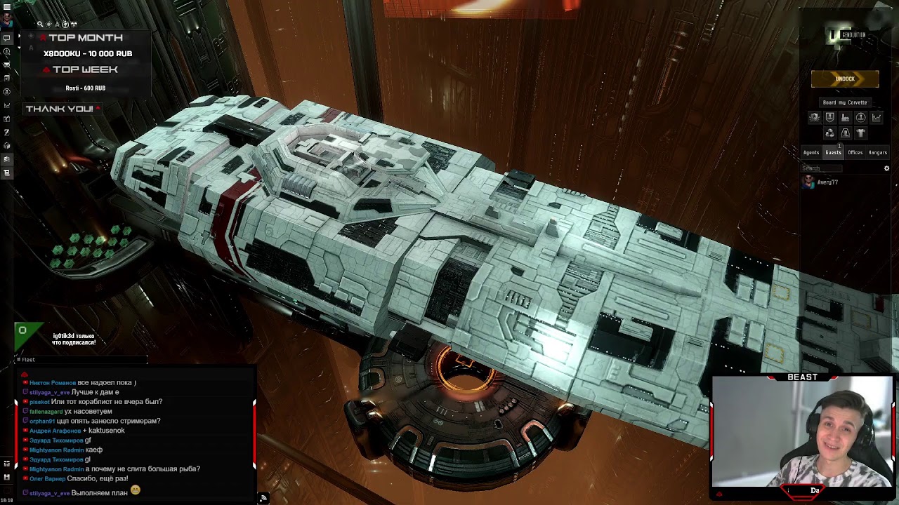 Phoenix 🔥 Новый фит и новый бой против 2-х флотов!