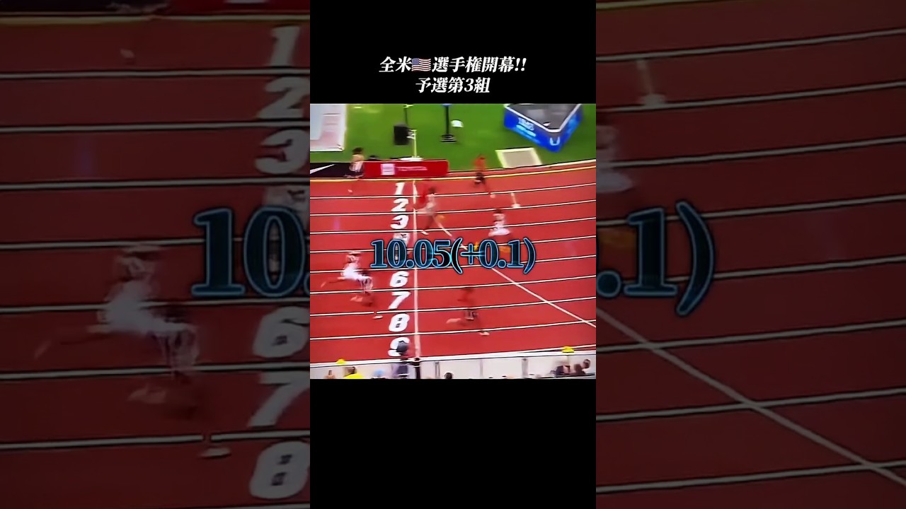 ベイカーとライルズの余裕な走り&hellip;&hellip;                                                           #陸上 #ノアライルズ #全米選手権 #100m
