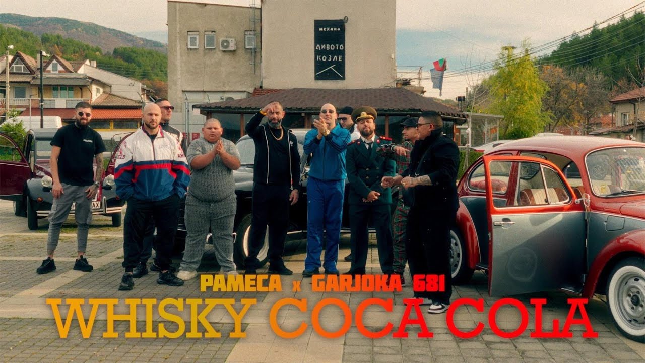 PAMECA x GARJOKA 681 &ndash; Whisky Coca Cola 🔥 Балкан Trap Hit 2025 | Yeni Urban Club Banger