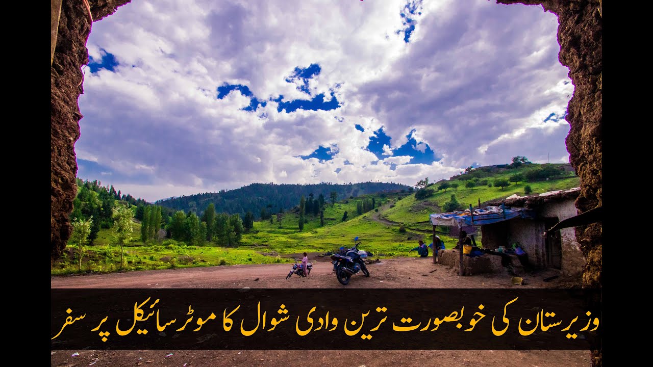 pakistan top tourist destination Shawal valley South Waziristan