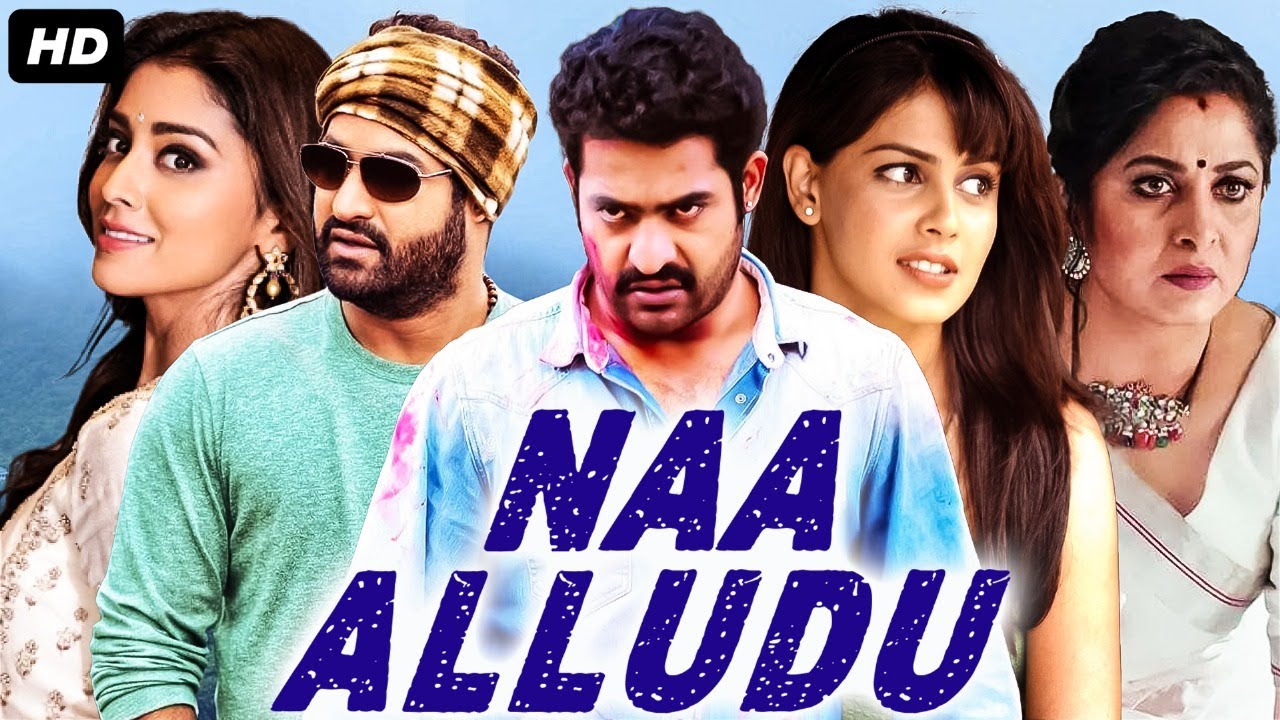NAA ALLUDU - Hindi Dubbed Full Movie | Jr. NTR, Shriya Saran | Action Romantic Movie
