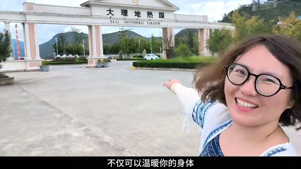 云南走了38城，只有这7城气候好，水质好，物价低适合大众旅居       #旅居生活  #田园生活  #云南