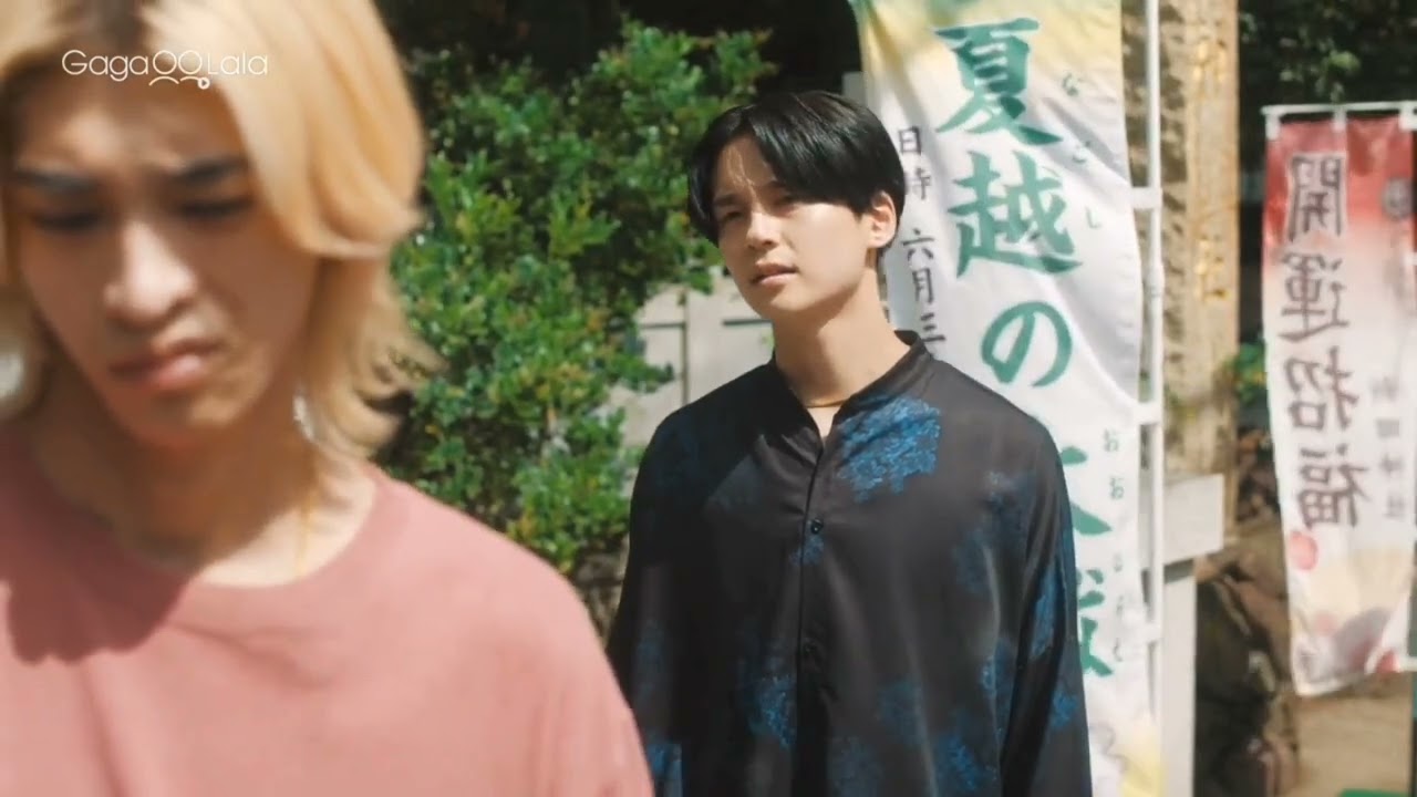 happy of the end 🙃 dating scene 🤌#blentertainment #bl #happyoftheend #japanesebl   #gagaoolala